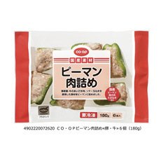 ピーマン肉詰め