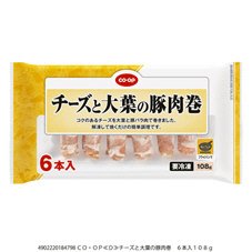 チーズと大葉の豚肉巻