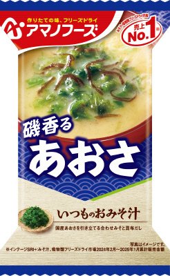 いつものおみそ汁　あおさ