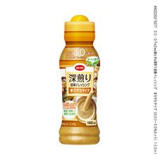 深煎り胡麻ドレッシング　まろやかタイプ（カロリー５０％カット）