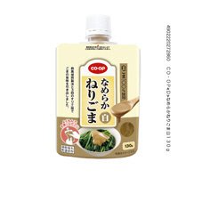 なめらかねりごま白