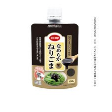 なめらかねりごま黒