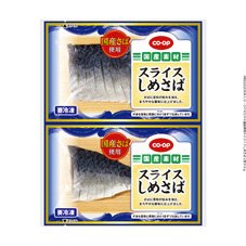 スライスしめさば