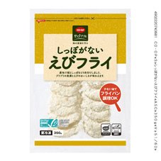 しっぽがないえびフライ