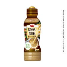 深煎り胡麻ドレッシング