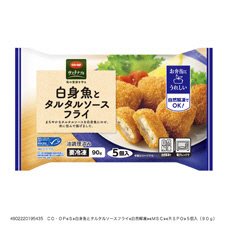 白身魚とタルタルソースフライ