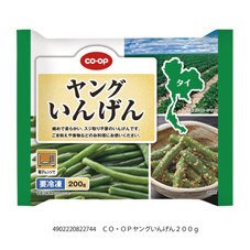 ヤングいんげん