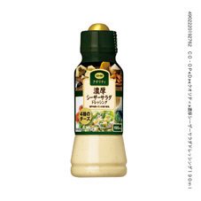 濃厚シーザーサラダドレッシング