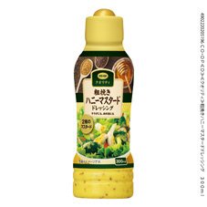 粗挽きハニーマスタードドレッシング