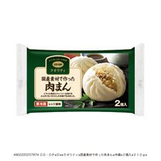国産素材で作った肉まん