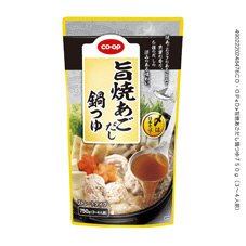 旨焼あごだし鍋つゆ