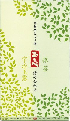 お茶のおたべ8個入