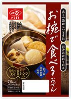 お椀で食べるおでん