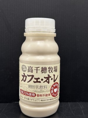 高千穂牧場カフェ・オ・レ