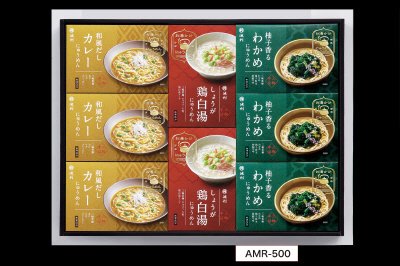 お湯かけ３分　手延べにゅうめん詰合せ　AMR-500