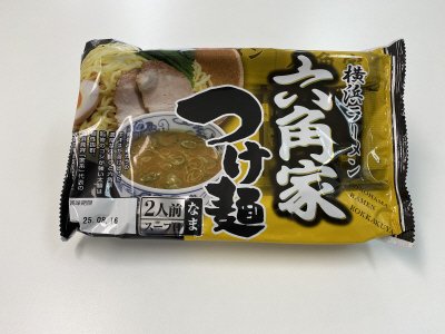 横浜六角家　つけ麺　２食入