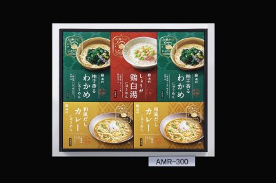 お湯かけ３分　手延べにゅうめん詰合せ　AMR-300