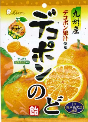デコポンのど飴
