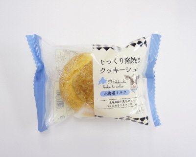 じっくり窯焼きクッキーシュー北海道ミルク
