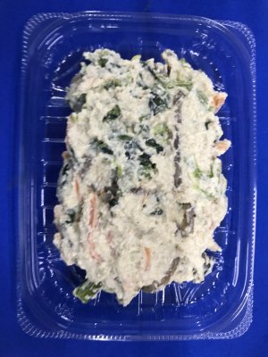 国産ほうれん草の白和え