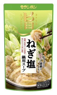 ねぎ塩鍋用スープ