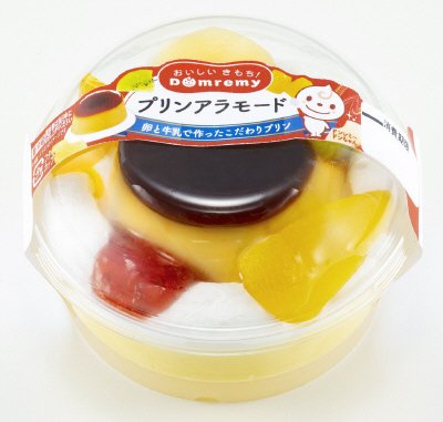 プリンアラモード