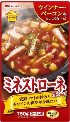 SoupSTYLE　ミネストローネ用スープ