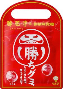 勝ちグミもも味袋