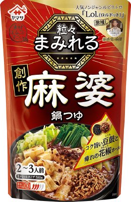 粒々まみれる　創作麻婆鍋つゆ