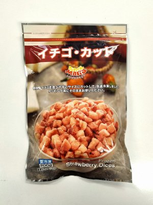 イチゴ・カット