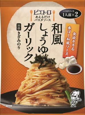 あえるだけパスタソース和風しょうゆガーリック