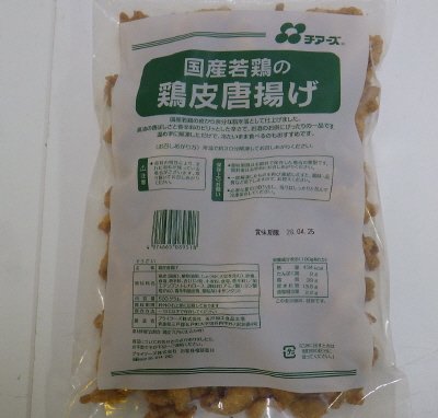 国産若鶏の鶏皮唐揚げ