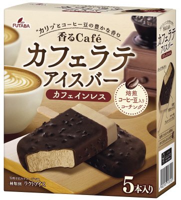 香るＣａｆｅカフェラテ