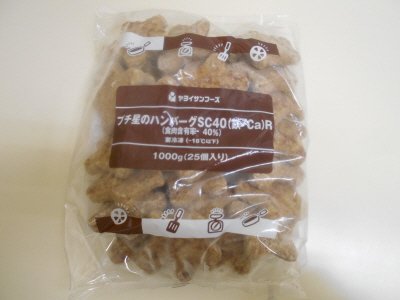 プチ星のハンバーグＳＣ４０（鉄・Ｃａ）Ｒ