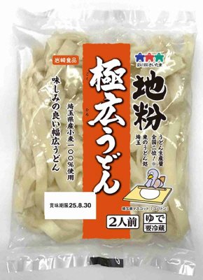 地粉極広うどん