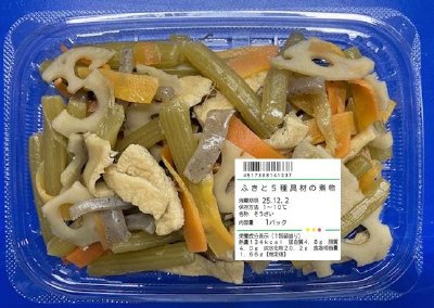 ふきと５種具材の煮物