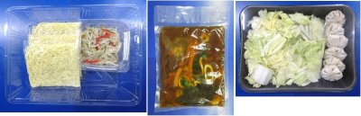 海鮮五目あんかけ焼きそば　３人前