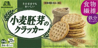 小麦胚芽のクラッカー