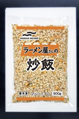 ラーメン屋さんの炒飯