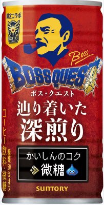 サントリーコーヒー ボス クエスト 辿り着いた深煎り 缶