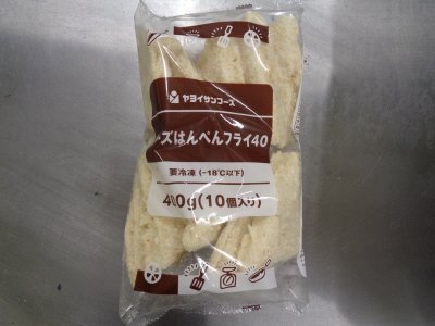 チーズはんぺんフライ40