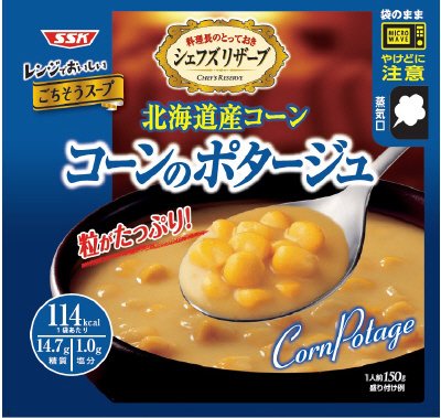 レンジでおいしいごちそうスープ　コーンのポタージュ　５袋入