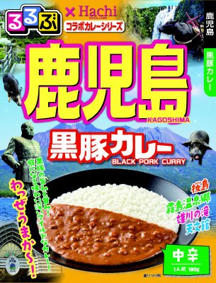るるぶ×Ｈａｃｈｉ　コラボシリーズ鹿児島黒豚カレー