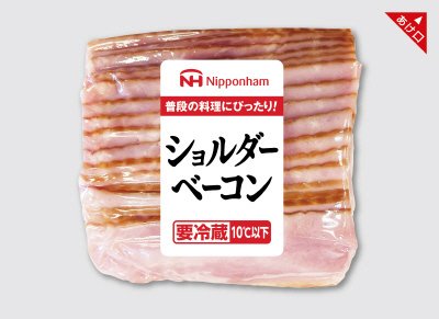 ショルダーベーコン