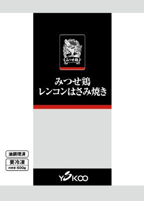 みつせ鶏レンコンはさみ焼き