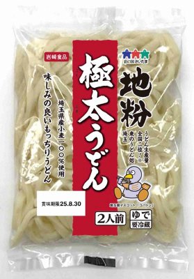 地粉極太うどん