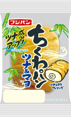 ちくわパン　ツナ＆マヨ