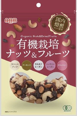 有機栽培ナッツ＆フルーツ