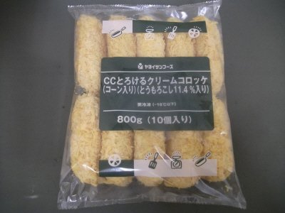 ＮＥＷ ＣＣとろけるクリームコロッケ（コーン入り）