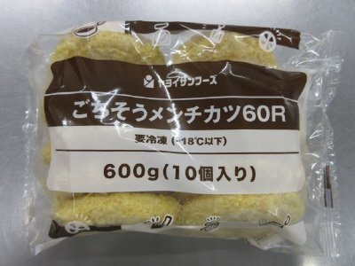 ごちそうメンチカツ60R